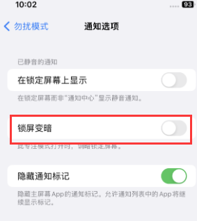 苹抱罗镇果维修分享iPhone主屏幕壁纸显得模糊怎么办