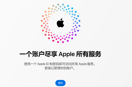 抱罗镇iPhone维修中心分享iPhone下载应用时重复提示输入账户密码怎么办 