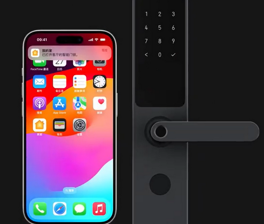 抱罗镇iPhone维修站分享在iPhone上使用家庭钥匙开启智能门锁 