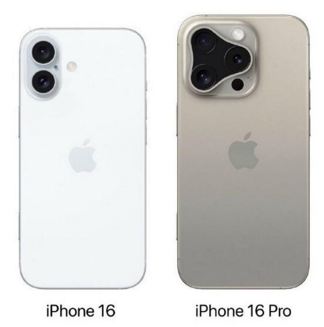 抱罗镇苹果16维修网点分享iPhone16系列提升明显吗