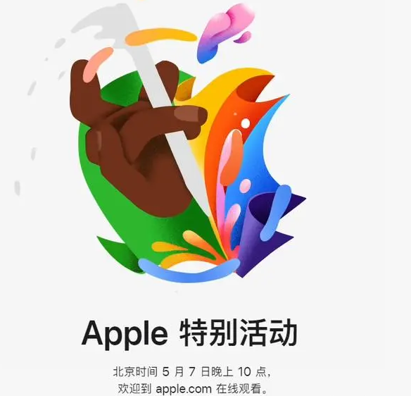 抱罗镇抱罗镇ipad维修服务点分享新款iPad Pro和iPad Air要来了