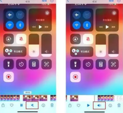 抱罗镇苹果15维修网点分享iPhone15录屏没有声音怎么办 