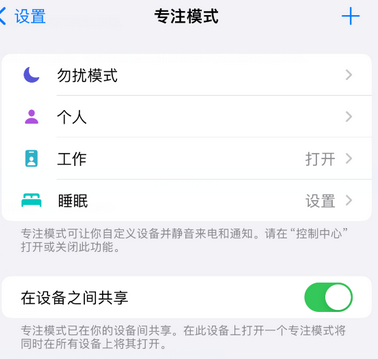 抱罗镇iPhone维修服务分享可在指定位置自动切换锁屏墙纸 