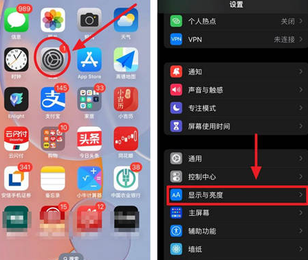 抱罗镇苹果15换屏服务分享iPhone15屏幕常亮怎么办 