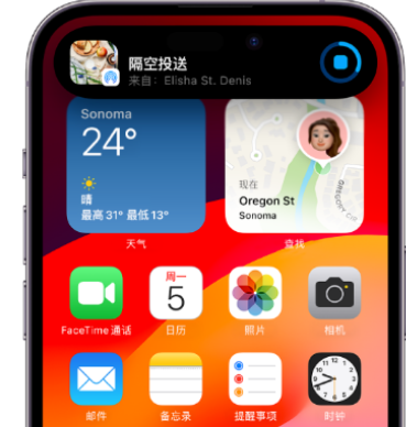 抱罗镇apple维修服务分享两台iPhone靠近即可共享照片和视频 