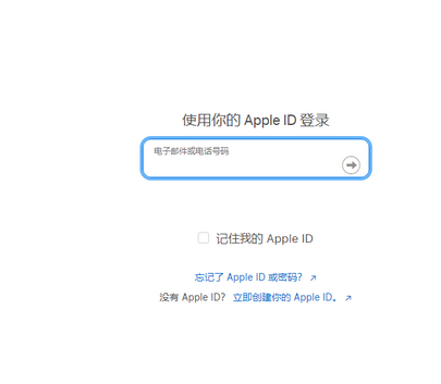 抱罗镇苹果维修网点分享iPhone如何查询序列号 