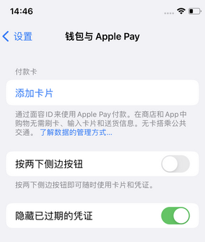 抱罗镇苹果锁屏维修分享iPhone锁屏时声音忽大忽小调整方法