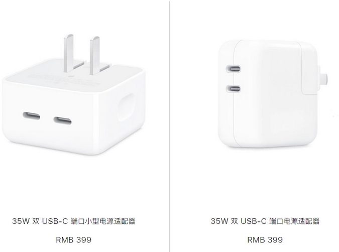 抱罗镇苹果15服务店分享iPhone15系列会不会有35W有线充电