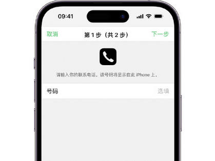 抱罗镇apple维修店分享如何通过iCloud网页查找iPhone位置