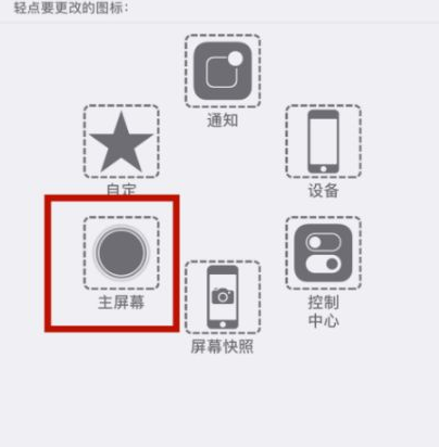 抱罗镇苹抱罗镇果维修网点分享iPhone快速返回上一级方法教程