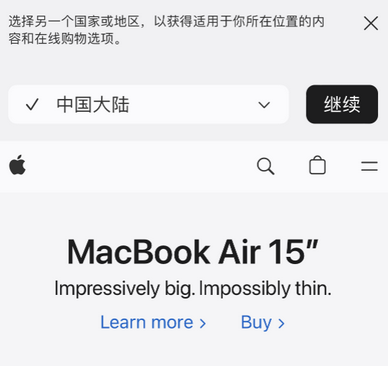 抱罗镇apple授权维修如何将Safari浏览器中网页添加到桌面