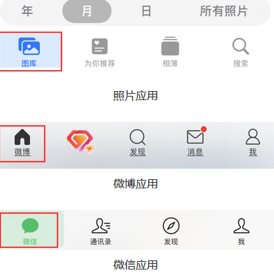 抱罗镇苹果换屏维修分享iPhone屏幕上出现方块按钮如何隐藏 