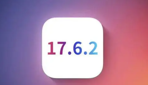 抱罗镇苹果维修店铺分析iOS 17.6.2即将发布 