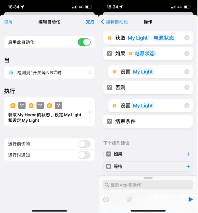 抱罗镇苹果14服务点分享iPhone14中NFC功能的使用场景及使用方法 