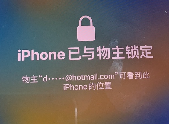 抱罗镇苹果维修分享iPhone登录别人的ID被远程锁了怎么办? 