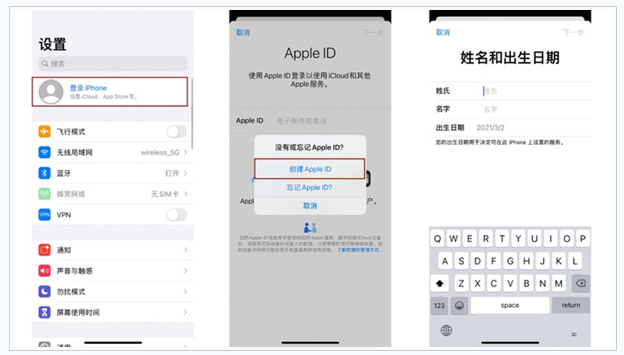 抱罗镇苹果维修网点分享:Apple ID有什么用?新手如何注册iPhone14 ID? 