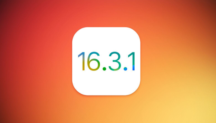 抱罗镇苹果维修网点分享iOS 16.3.1更新内容汇总 