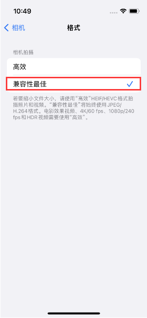 抱罗镇苹果14维修店分享iPhone14相机拍照不清晰，照片发黄怎么办 