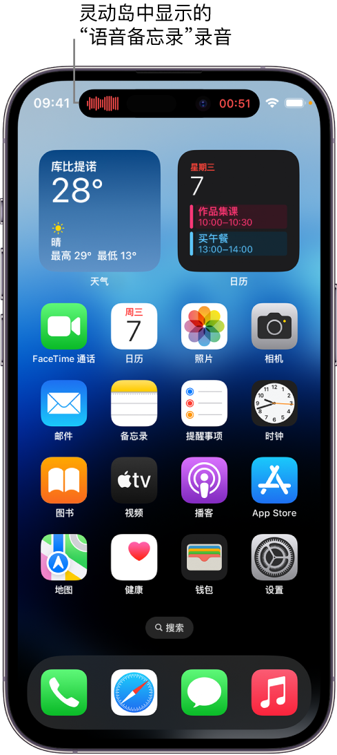 抱罗镇苹果14维修分享在 iPhone 14 Pro 机型中查看灵动岛活动和进行操作 