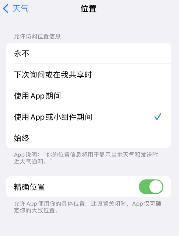 抱罗镇苹果服务网点分享你会去哪购买iPhone手机？如何鉴别真假 iPhone？ 