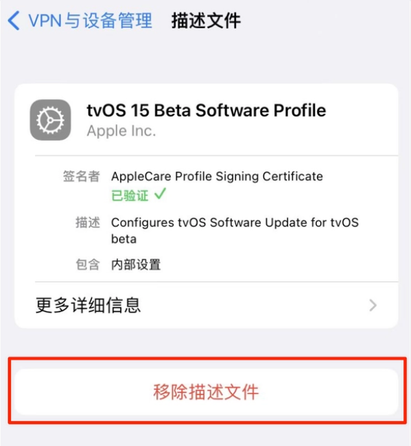 抱罗镇苹果手机维修分享iOS 15.7.1 正式版适合养老吗 