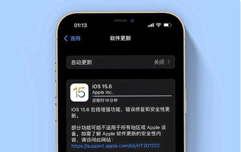 抱罗镇苹果手机维修分享iOS 15.6续航怎么样 