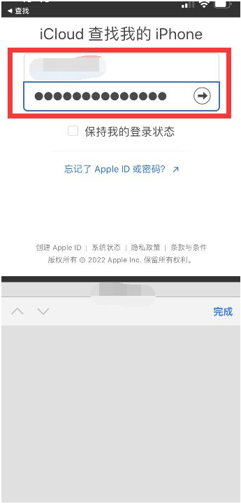 抱罗镇苹果13维修分享丢失的iPhone13关机后可以查看定位吗 