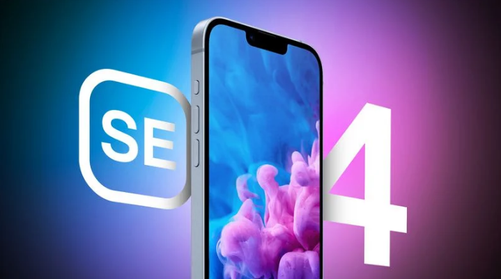 抱罗镇苹果手机维修分享12 月开始量产第四代 iPhone SE 